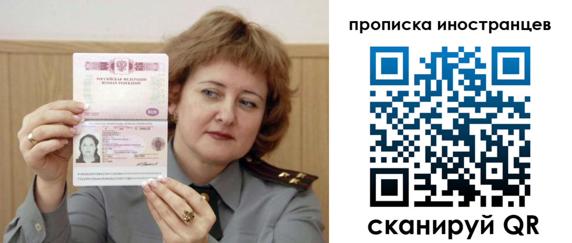 регистрация для школы в Пскове